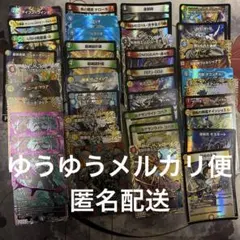 ケ*ジ様 デュエル・マスターズ 光り物等 まとめ売り
