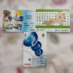 パスネット