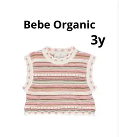 お値下げ‼️ 美品　misha&puff ベスト misha and puff 4y ニット ベスト - メルカリ