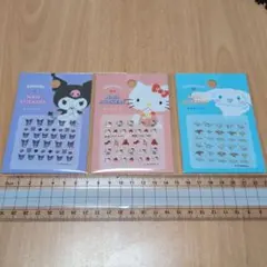 クロミ・ハローキティ・シナモロール ネイルシール 3枚セット