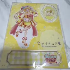 全プリキュア展 アクスタ キュアヤムヤム