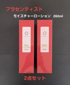 プラセンティスト モイスチャーローション260ml2点セット プラセンティスト モイスチャーローション260ml2点セット - メルカリ