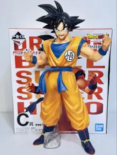 一番くじ ドラゴンボール スーパーヒーロー C賞　孫悟空