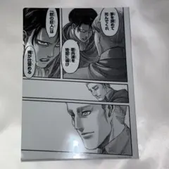 進撃の巨人 リヴァイ クリアファイルセットbirthday バースデー - メルカリ