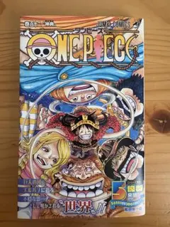 ONE PIECE 112