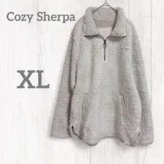 訳あり特価✦Cozy Sherpa フリースジャケット 【XL】 ライトベージュ
