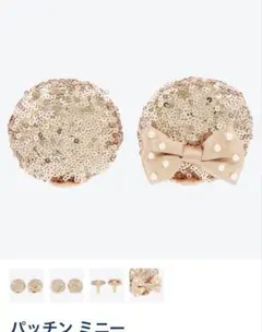 パッチン ミニー ディズニー ヘアピン