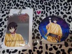 ヒプノシスマイク　山田三郎