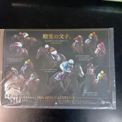 【JRA】　2026年　壁掛けカレンダー非売品