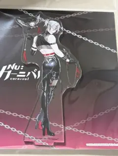 nu カーニバル アクスタ レイ - メルカリ