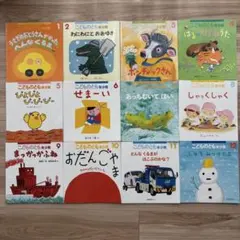 絵本セット おはなしチャイルド リクエストシリーズ 11巻 - メルカリ