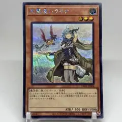 2026年最新】霊使い 絵違いの人気アイテム - メルカリ