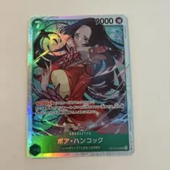 ワンピースカードゲーム 決戦の刻 ボア・ハンコック OP16-032 - メルカリ