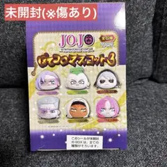 2026年最新】ぽてコロ ジョジョ 3の人気アイテム - メルカリ