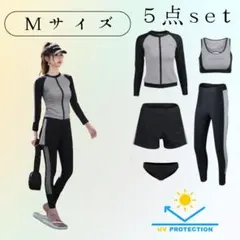 フィットネス　スイムウェア　ラッシュガード　水陸両用　レギンス　スポーツブラ