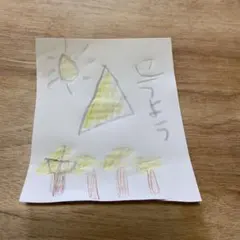 Item thumbnail for item d0976fc6-5b1d-479f-83bb-bb6a8b9c5510