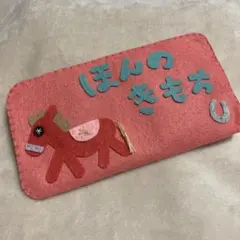 ウマ　封筒　No.5