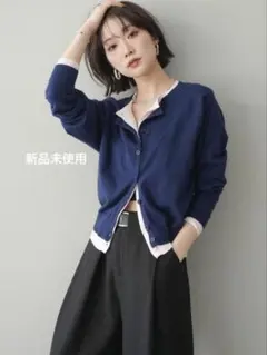 ⭐︎残り1点⭐︎✨Lumier同型✨配色レイヤードニットカーデ【Navy】