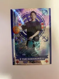 2026年最新】河村勇輝 one&onlyの人気アイテム - メルカリ