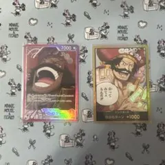 ワンピースカードゲーム　ゴール・D・ロジャーリーダーパラレル、金ドン