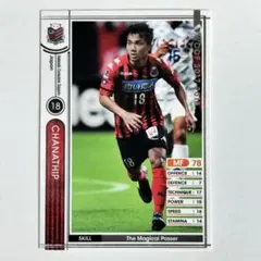 2026年最新】チャナティップの人気アイテム - メルカリ