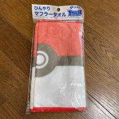 Item thumbnail for item 85cf2562-ebea-49b2-b2e6-14bcea879abc