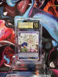 CGC10 PRISTINE金PSA10以上 エミリア 088 - メルカリ