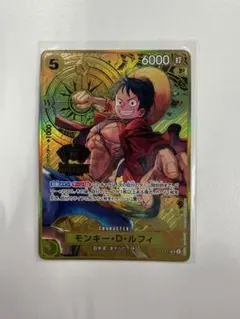 モンキー・D・ルフィ：2nd ANNIVERSARY ST13-015