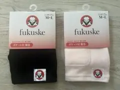 福助　fukuske ポケット付　腹巻き　2枚組み　M〜L