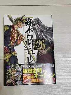 Item thumbnail for item 80fbdc35-5d03-4a1a-83c6-071dc855d4e6