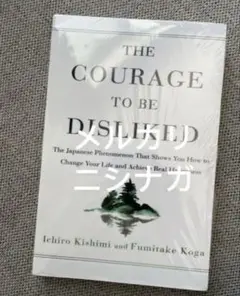 The Courage to Be Disliked 英語