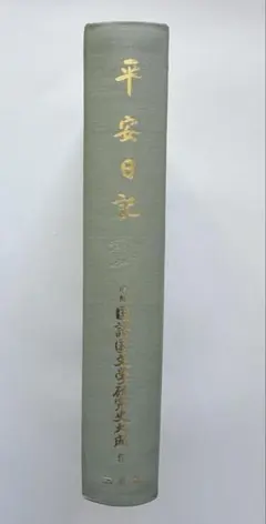 Item thumbnail for item 1656ca90-bfea-4fda-a0a3-1cc10f3eebd7