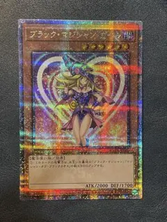 ブラックマジシャンガール　25th シークレット　WPP4-JP066 五つ目のサムネイル