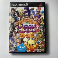 いただきストリート Special◆ドラクエ＆ファイナルファンタジー◆275