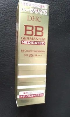 【新品未開封品】DHC薬用BBクリームGE✨ナチュラルオークル01のサムネイル