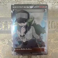 ポケカ N SR BW2 レッドコレクション 071/066