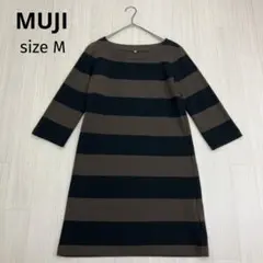 無印良品 MUJI ボーダー チュニック ワンピース トレーナー スウェット