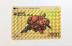 Item thumbnail for item 99b642fa-f445-4ee8-b9cf-148a94af7c6b