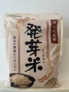ファンケル 発芽米 1.5kg 国内産玄米のサムネイル