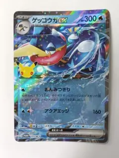 ゲッコウガex 151/M-P ポケモンカード ジムプロモ - メルカリ