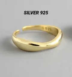 【シンプル レディースリング 】S 925刻印入り ゴールド カラー かわいい