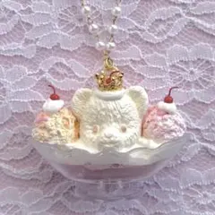キングくまちゃんサンデーネックレス