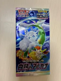 2026年最新】白熱のアルカナ 未開封の人気アイテム - メルカリ