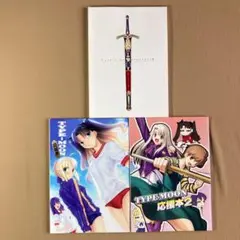 ⭐TYPE-MOON応援本１～２／Fate/side material ±α⭐