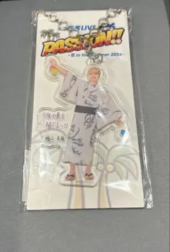 2025年最新】檜山光成 アクリルキーホルダーの人気アイテム - メルカリ