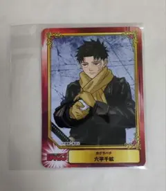 集英社　COMIC FESTIVAL　SCFカード　カグラバチ　六平千鉱