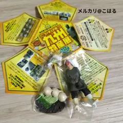 海洋堂 九州物産展 フィギュア 非売品のサムネイル