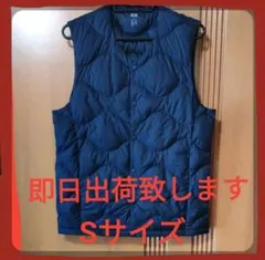 ユニクロ　ウルトラライトダウンコンパクトベスト　ネイビー　サイズS　収納袋付き
