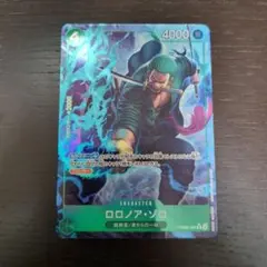 ワンピース カードゲーム ロロノア・ゾロ　レアパラレル