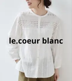 le.coeur blanc 綿100%カットワークレースブラウス　ホワイトのサムネイル